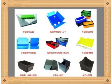 供应厂家生产蓝色中空板,塑胶中空板,中通板_供应产品_东莞市霖威包装制品